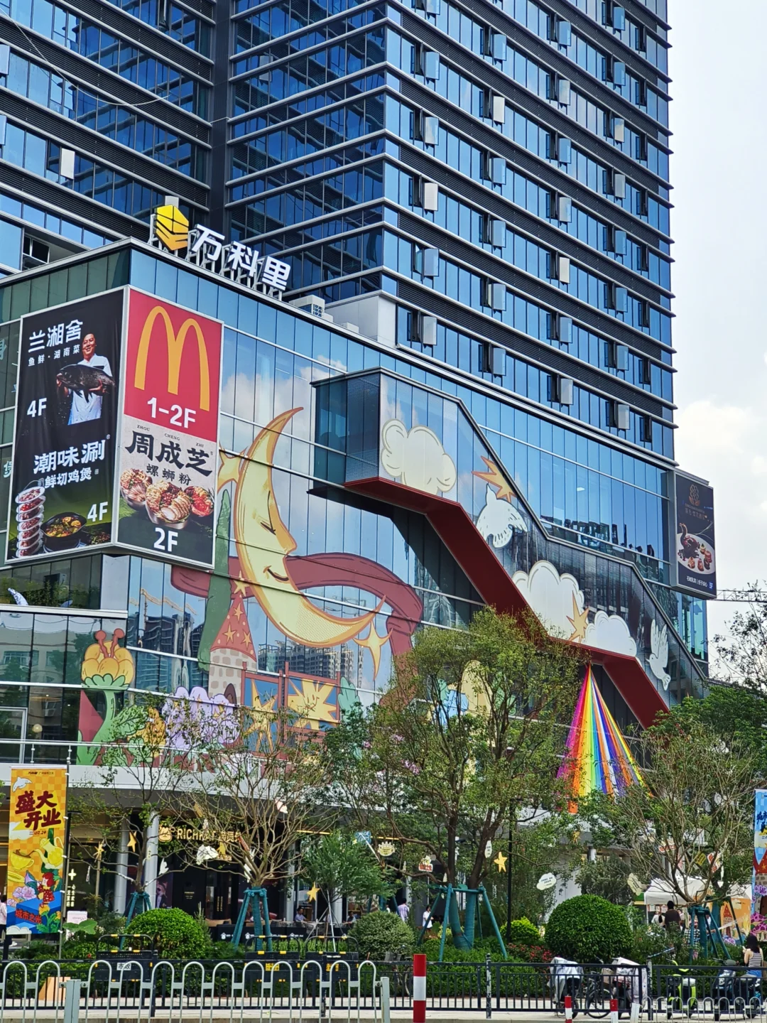 黄埔文冲街坊家门口的商场 开业啦！