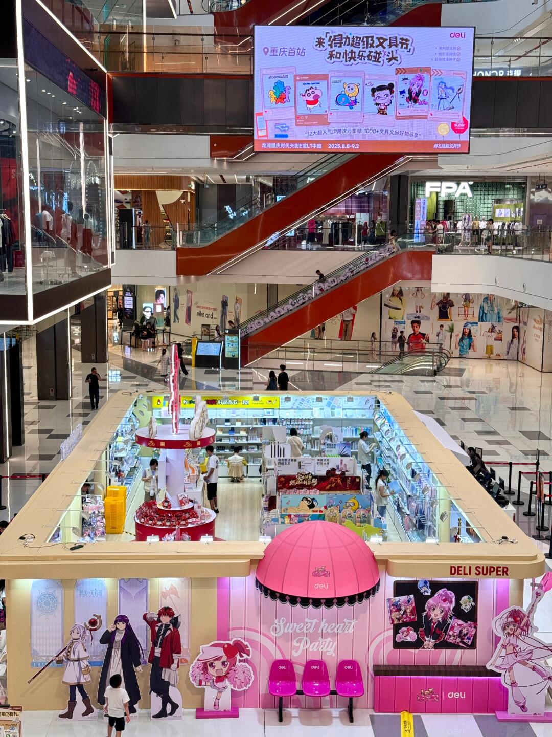 重庆人收到通知了吗.....超级文具节来了✏️