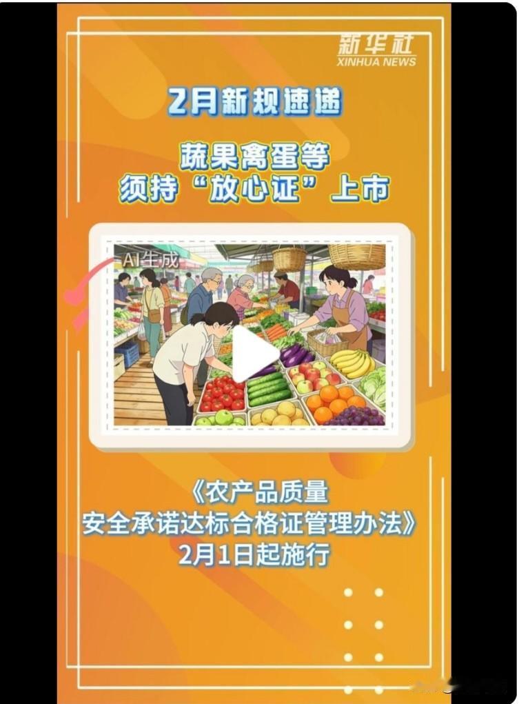 终于盼来了这条新规，胃不再受折腾，可以放心地活了。