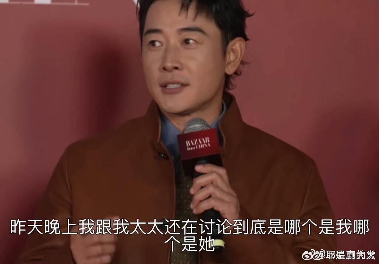 罗晋叫唐嫣我太太罗晋称呼唐嫣我太太 罗晋称呼唐嫣我太太，好甜啊芭莎盛典红毯 ​​