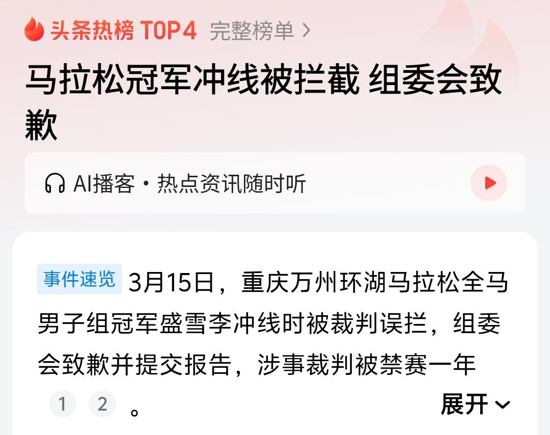 如今全国各地马拉松赛事真的太多了，真的毫无必要举办这么多马拉松，除了因为封路给市