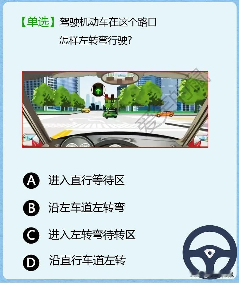 科目一！今天驾校一起去考科目一，可太巧了，竟然有6人做到了同一道题。
结果你猜怎