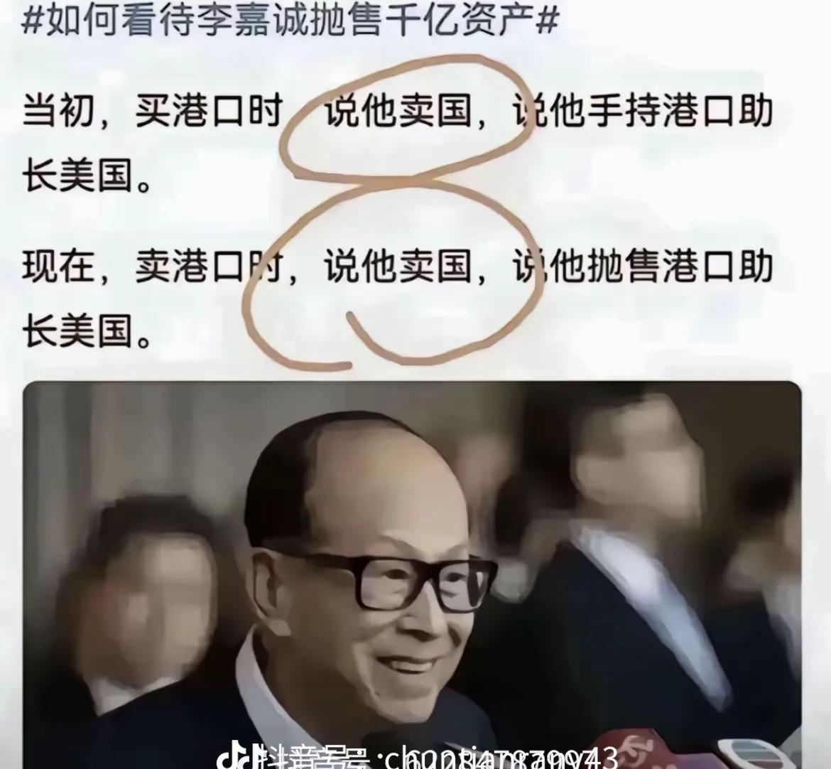 满街都在抢，比小偷更狠

连捐款都被盯上，好人难做

李超人把百亿投进学校、医院