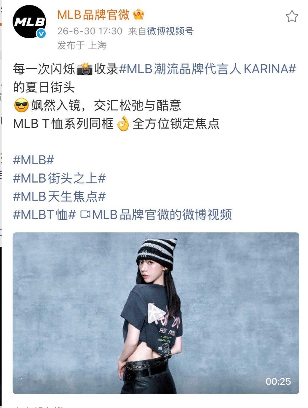 不是谁都跟你宁一样非得掉点啥才能接到新代言望周知 匡威才官宣一天mlb立马来争宠