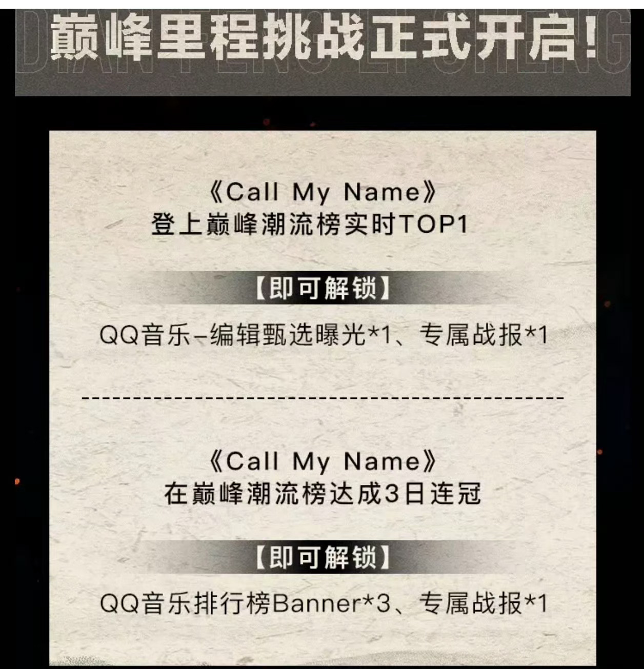 张艺兴 9.7w在线了马上10w！还有谁没加入吗打榜还能解锁奖励 记得不要循环播