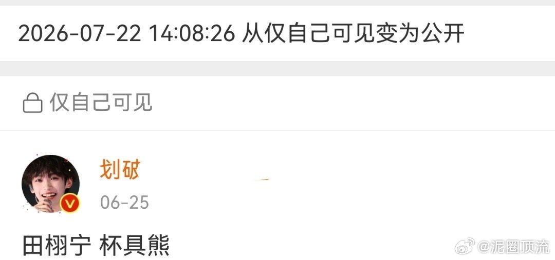 这人啥意思