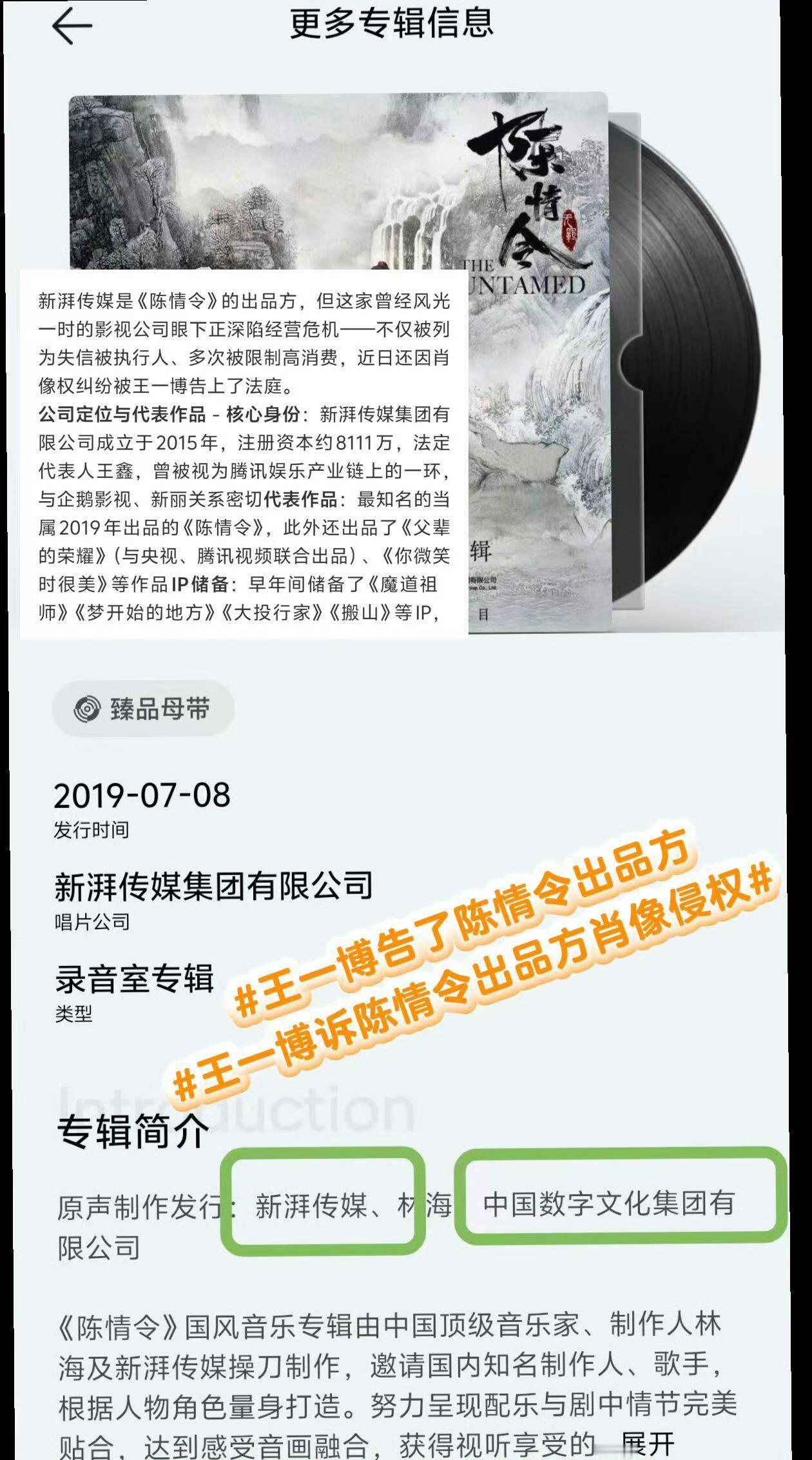澎湃传媒的料也挺多的，而且都跟某个人关联密切 新湃传媒疑偷拍王一博私密花絮牟利