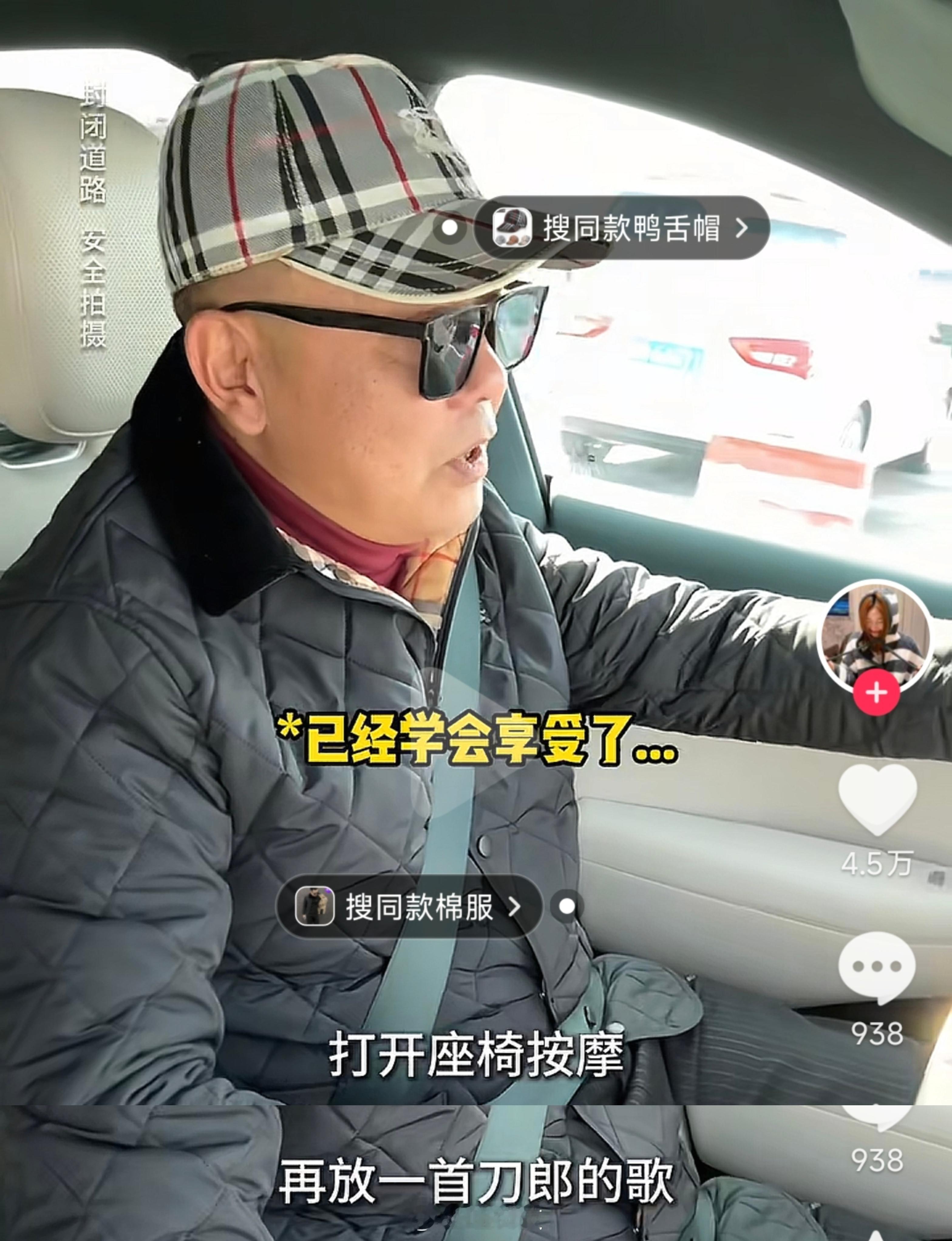 过年回村，最直观的感受是小米汽车的出镜率高得惊人。原本以为长辈们会对新势力持观望