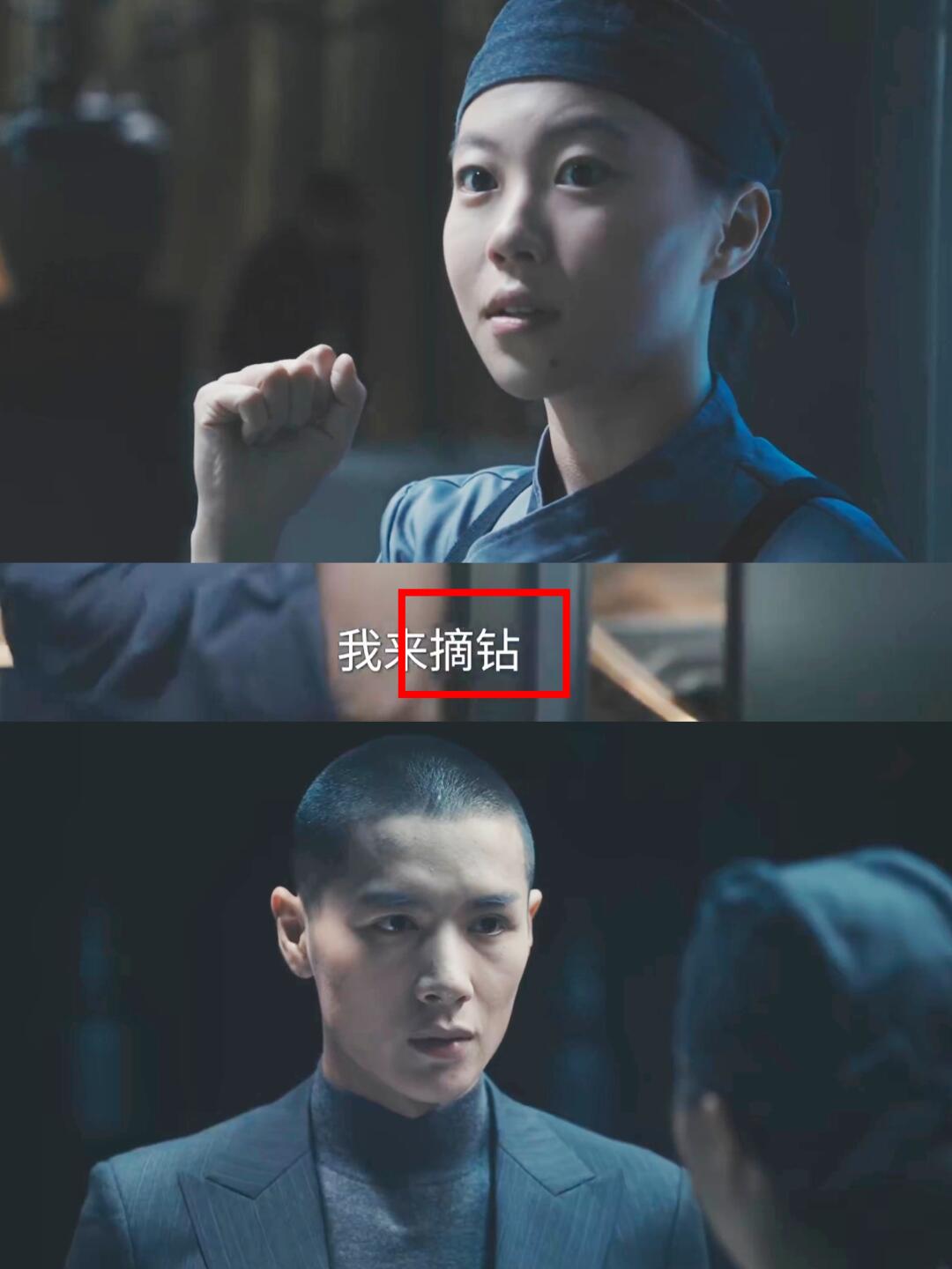 原来是这个意思呀！