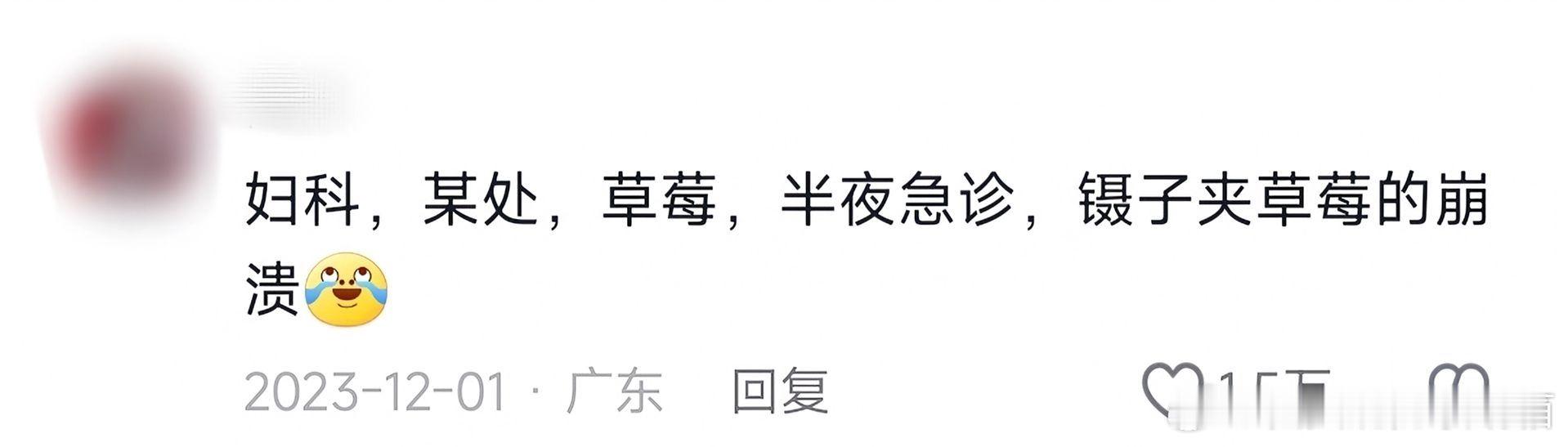 原来肝肠科和妇科才是真正的八卦圣地啊