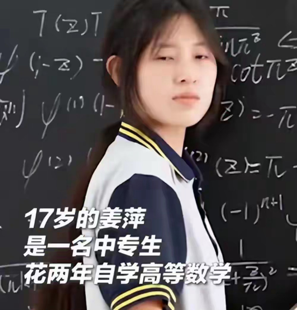 姜萍近况曝光：老屋斑驳父亲鞋底磨穿，当初被骂蹭热度老板又登门 