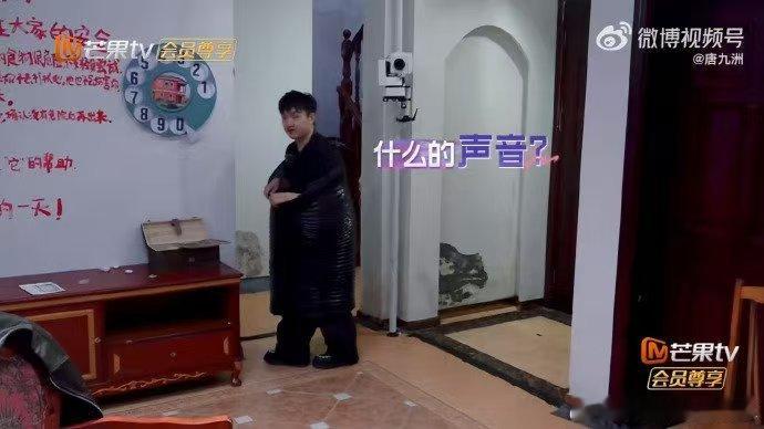 唐九洲回旋镖扎到了自己身上  名侦探学院红房子的秘密   名侦探学院  在红房子