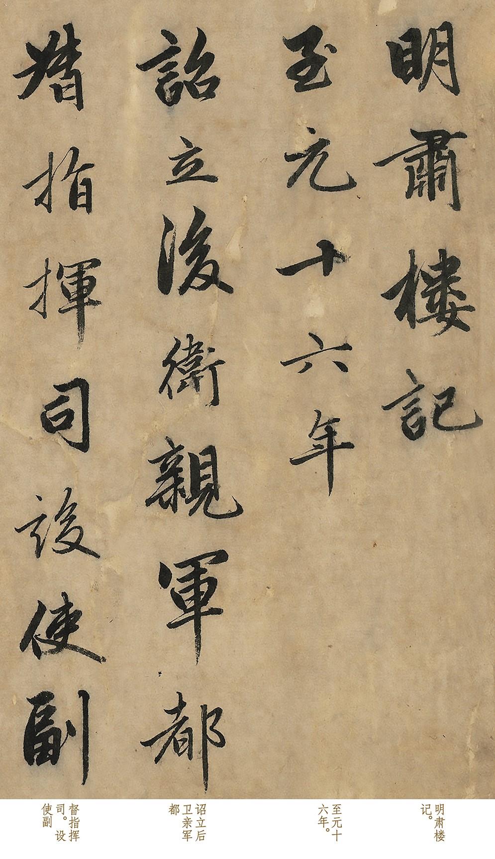 赵孟頫打脸喷子的一幅字，这字美得难以言表，800年来找不出第二件！

书法界最偏