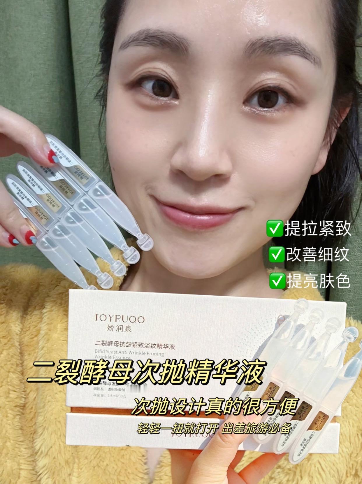 美丽的女人背后都不简单！选对产品、坚持不懈才是王道！淡文润泽紧致抗周，给肌肤持续