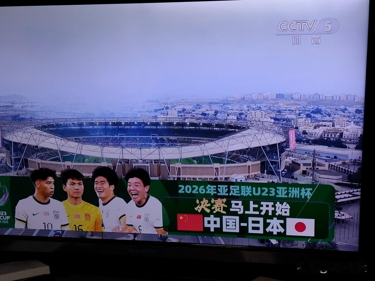 U23亚洲杯中国队和日本队决赛马上开始，本场首发公布，中国队又变阵了，前锋王钰栋