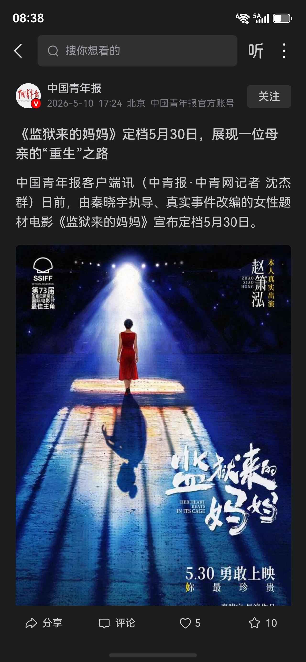 我真的特别想知道，我们国内的一些媒体究竟是什么成色？