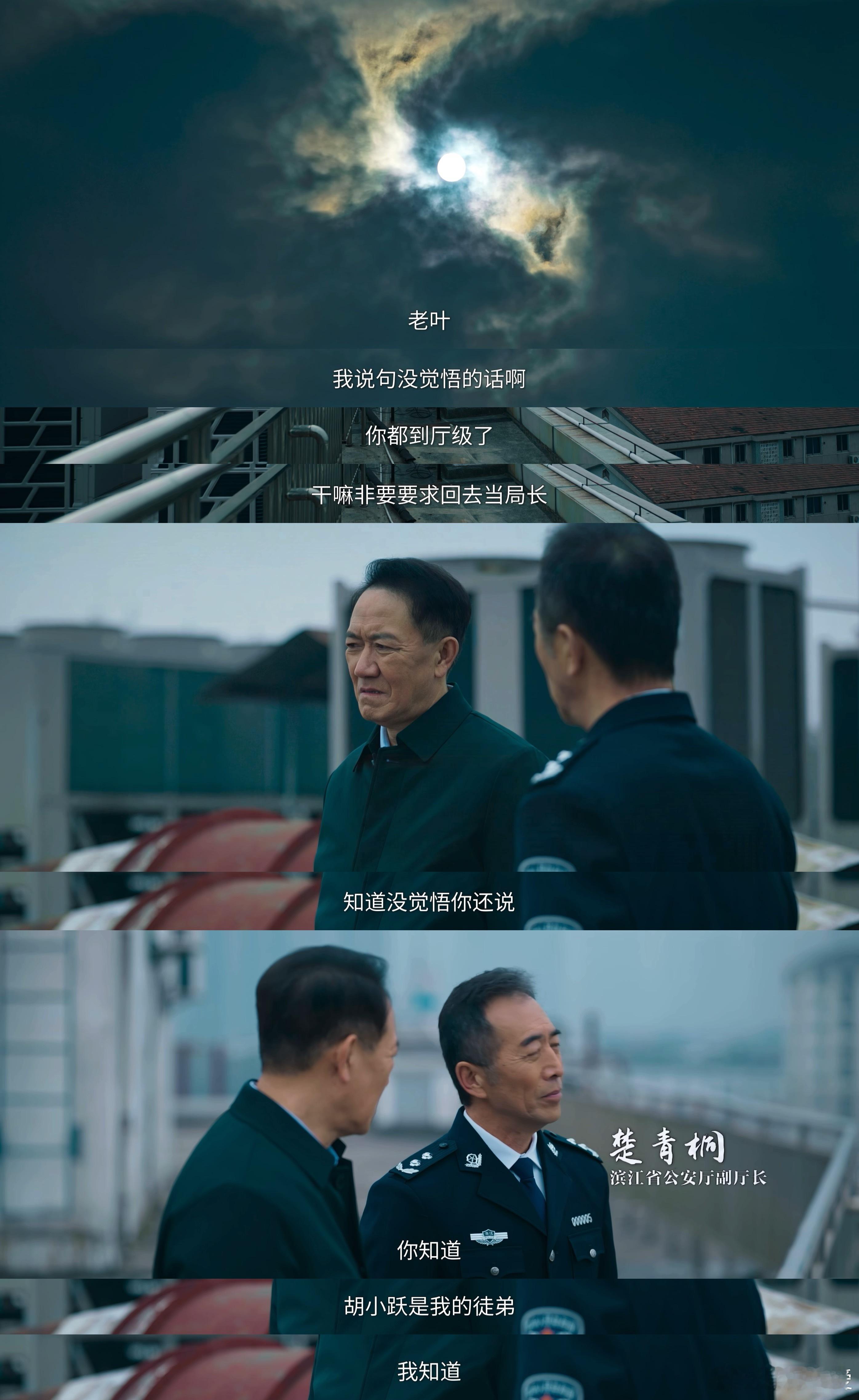 罚罪2内鬼竞选101罚罪2 建议《罚罪2》直接搞个内鬼打投榜，谁眼神躲闪投谁，谁