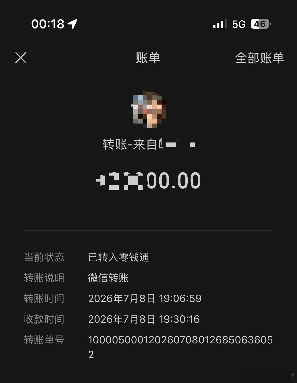 其实工作了之后购买欲真的下降很多 拿着前夫给的这些钱和赚的钱再加上爸妈的补贴其实