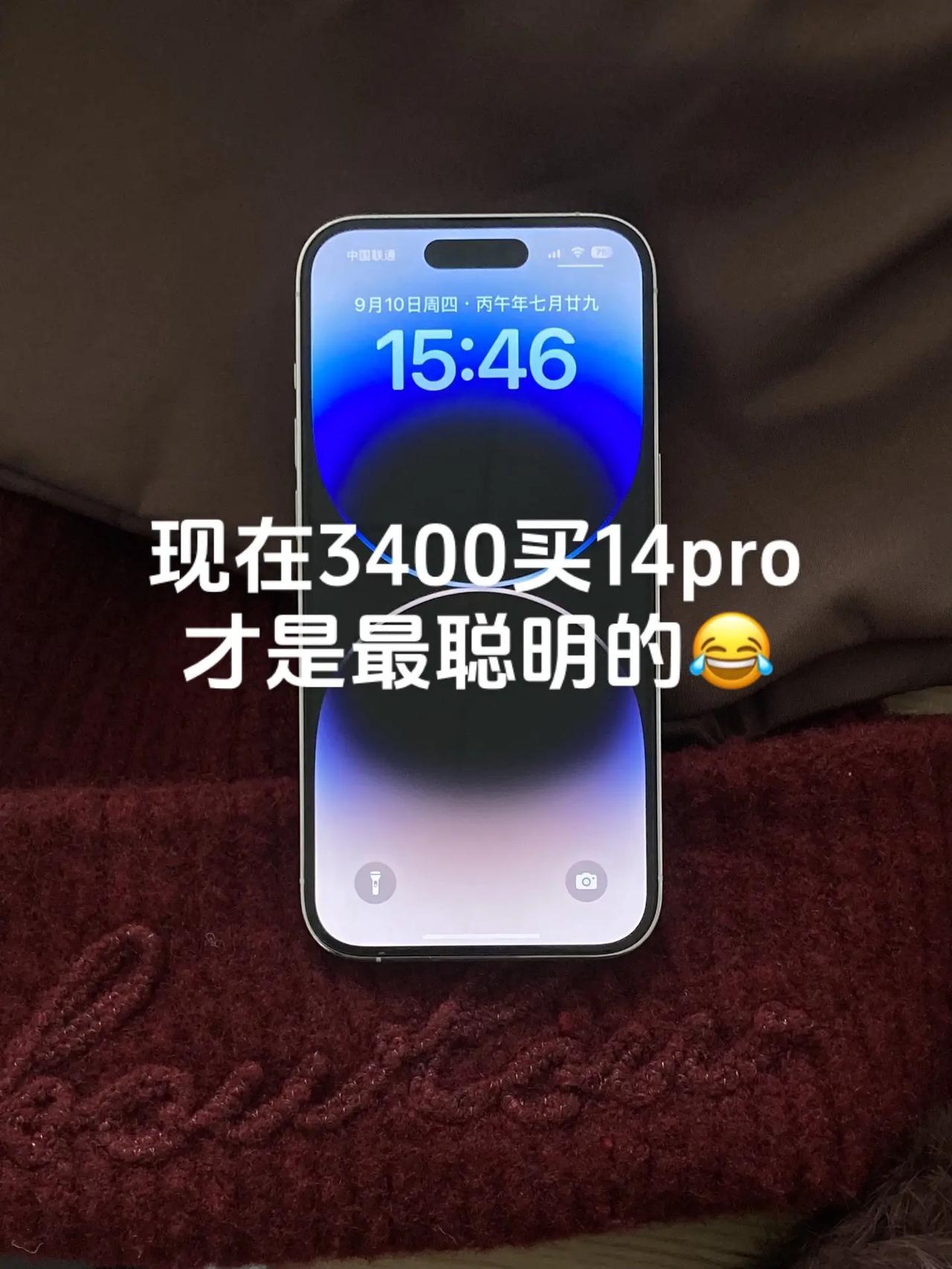 iphone14pro