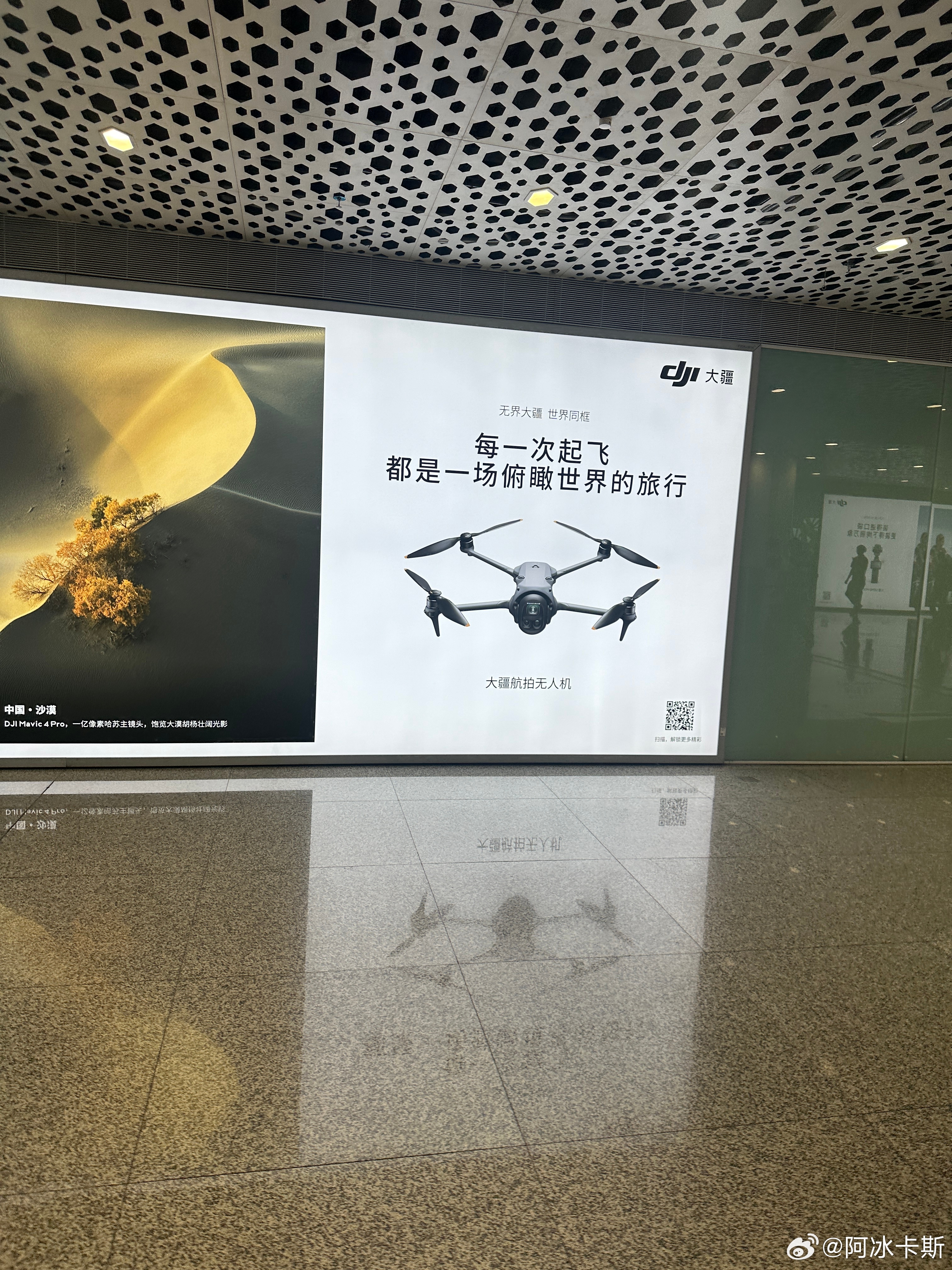 不必了哥们你在我故乡北京已经无法起飞了🛫[doge][doge][doge] 