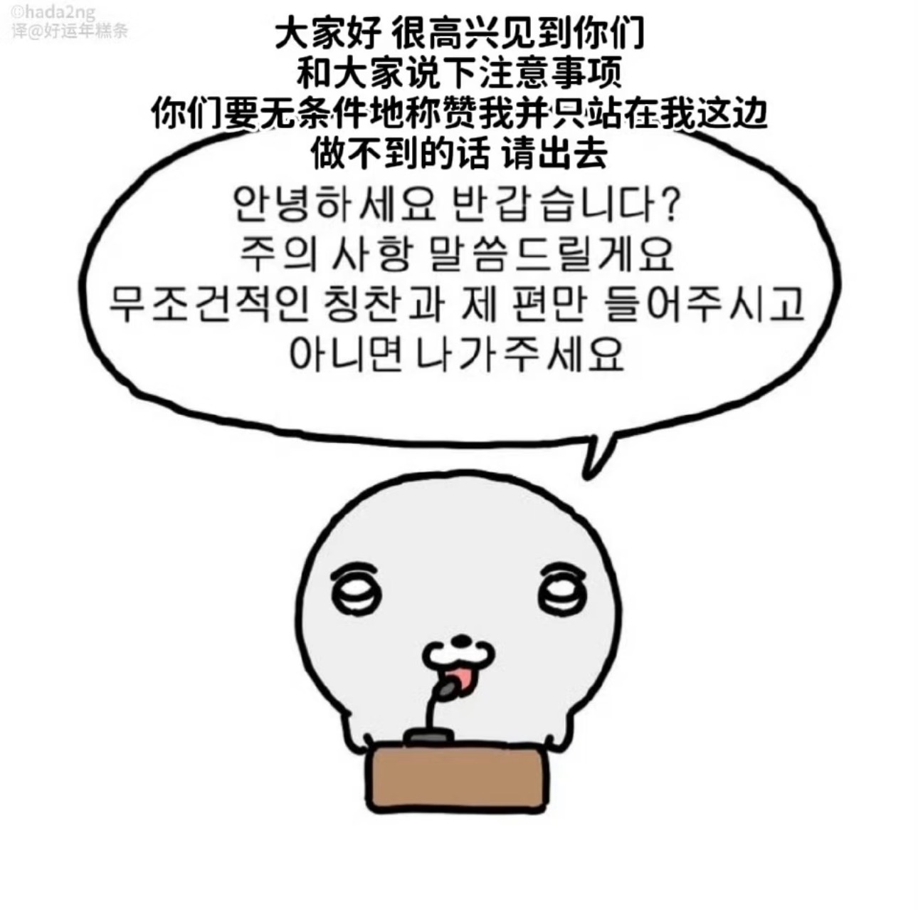 私人博 勿审判 所有言论概不负责不是yxh 蹭rs≠属性 均不代表个人观点yxh