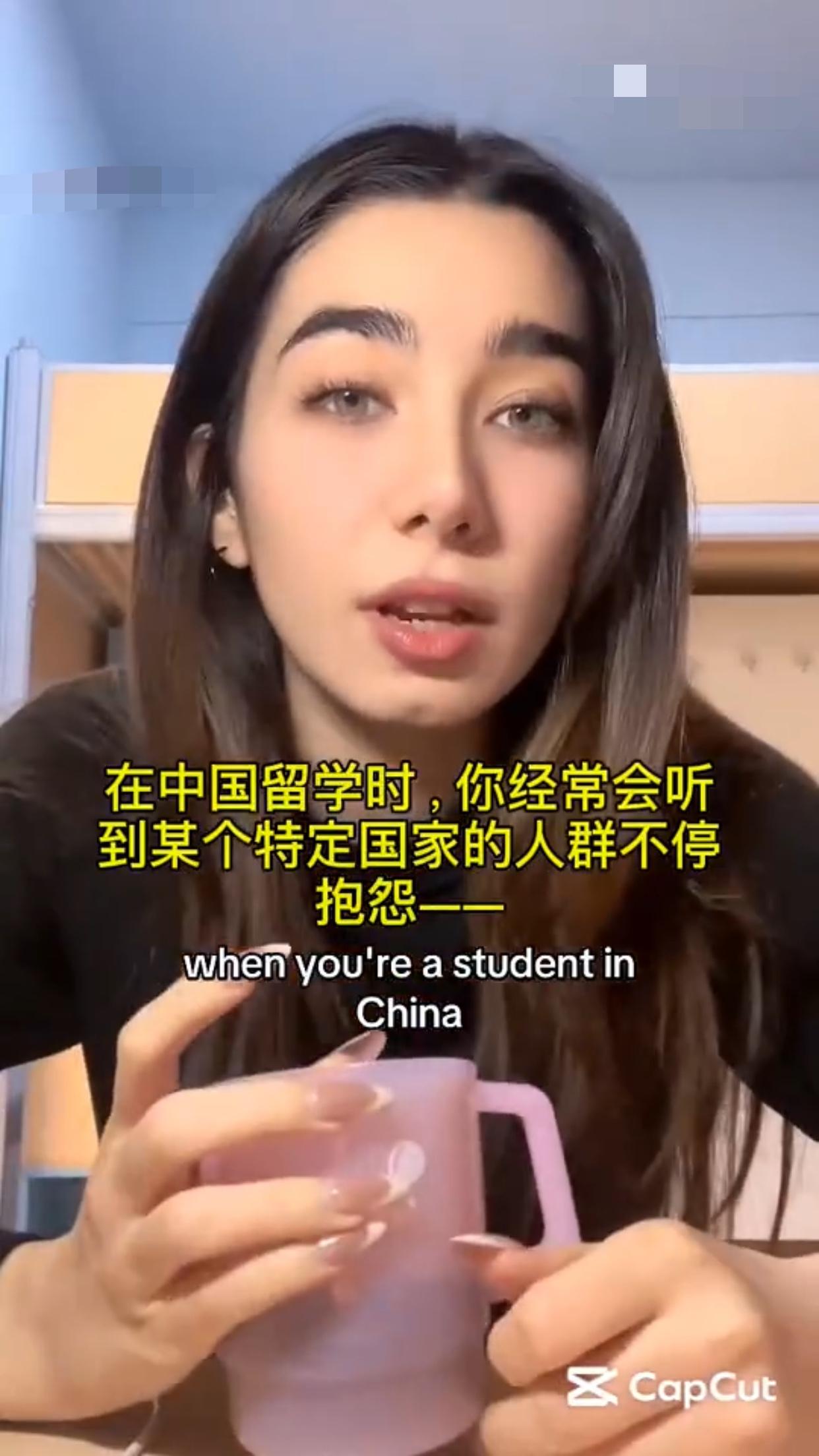 来中国留学的中东女孩吐槽称：在中国的外国留学生群体里，有这么一个国家的留学生，特