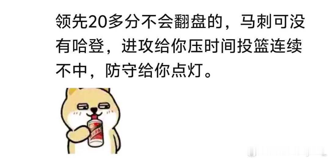 爽爽爽尼克斯29分逆转马刺尼克斯3比1马刺尼克斯上演29分大逆转外星人文班亚马也