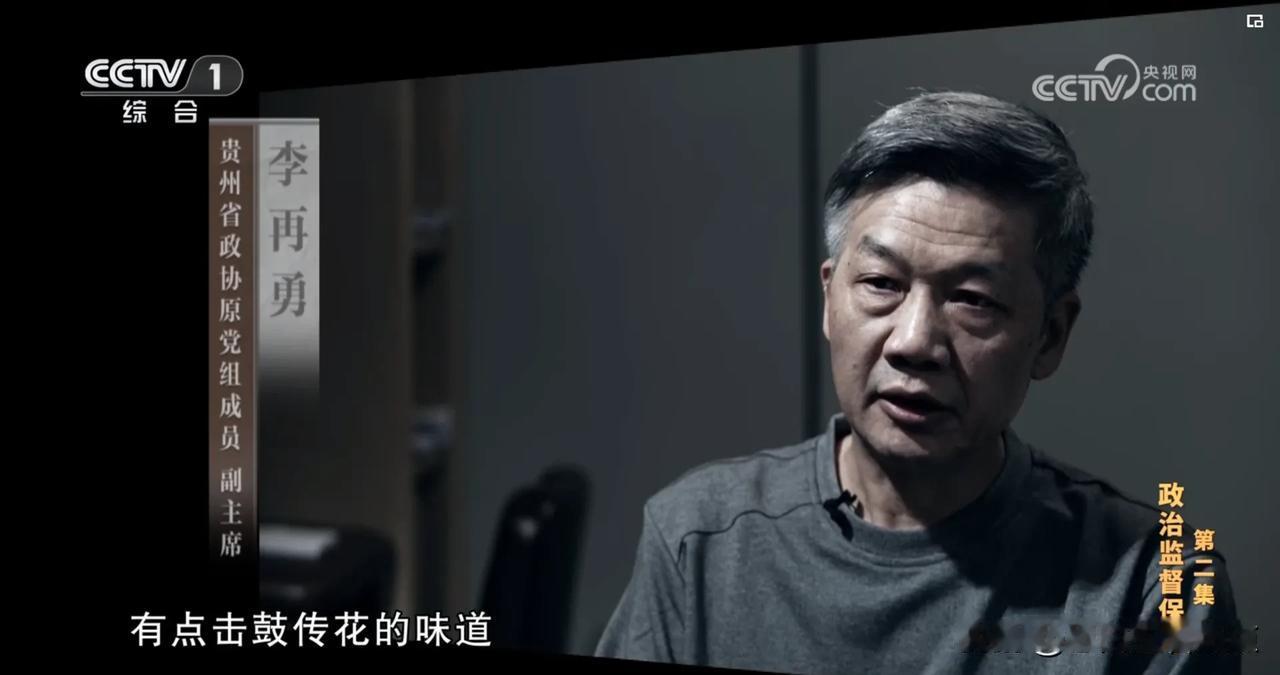 比起三年举债1500亿，更让人想知道的是钱用在哪了？
最近，贵州六盘水市原市委书