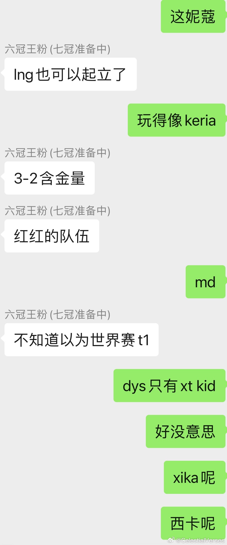 但是这是team！ 