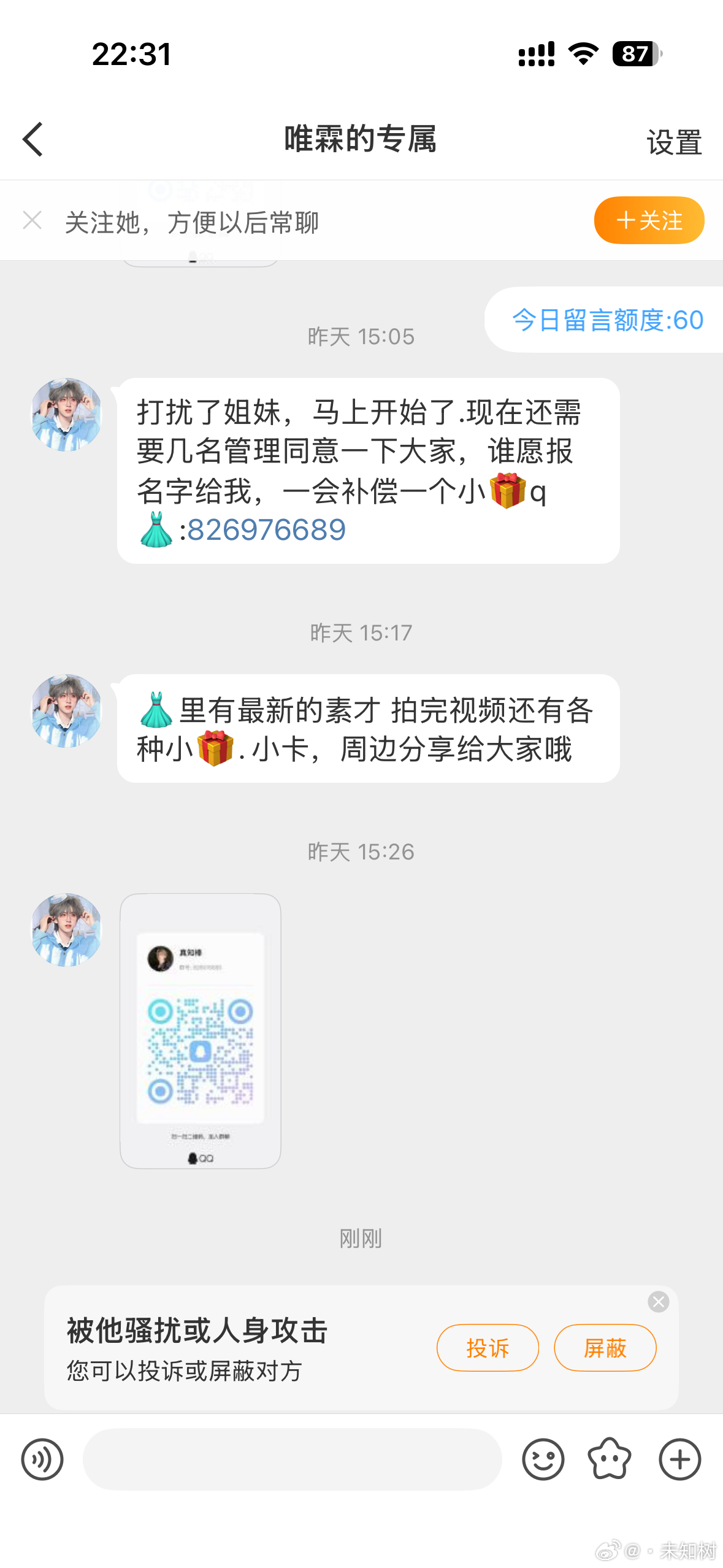 神如经？？ 