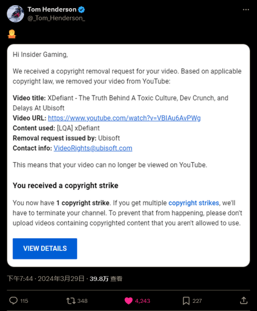 育碧强制撤下有关《不羁联盟》的视频，官方暂无回应