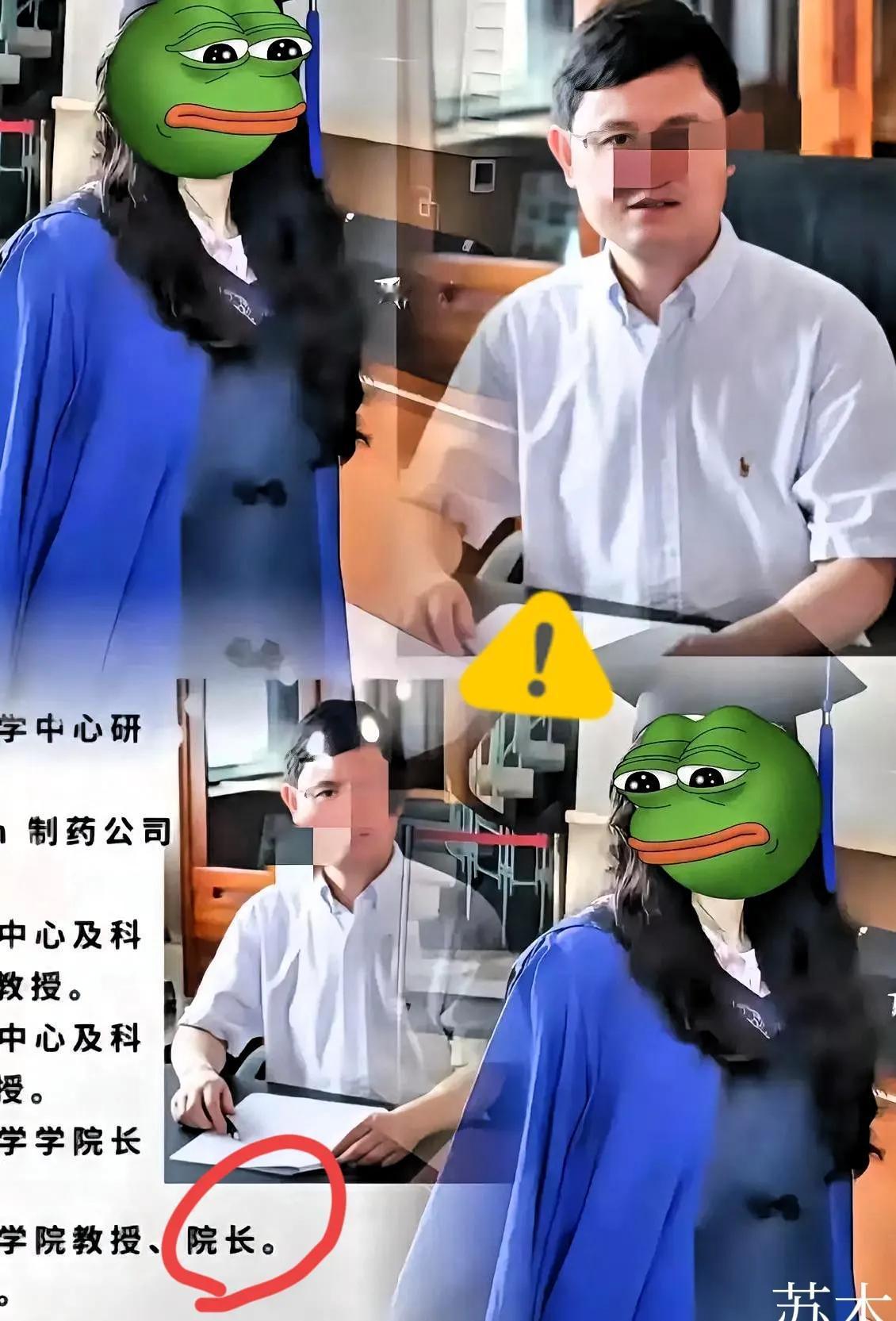 三本到博士只用一张表！
 
杨某能轻松进入武汉大学读研，说起来让人满脑子问号。一