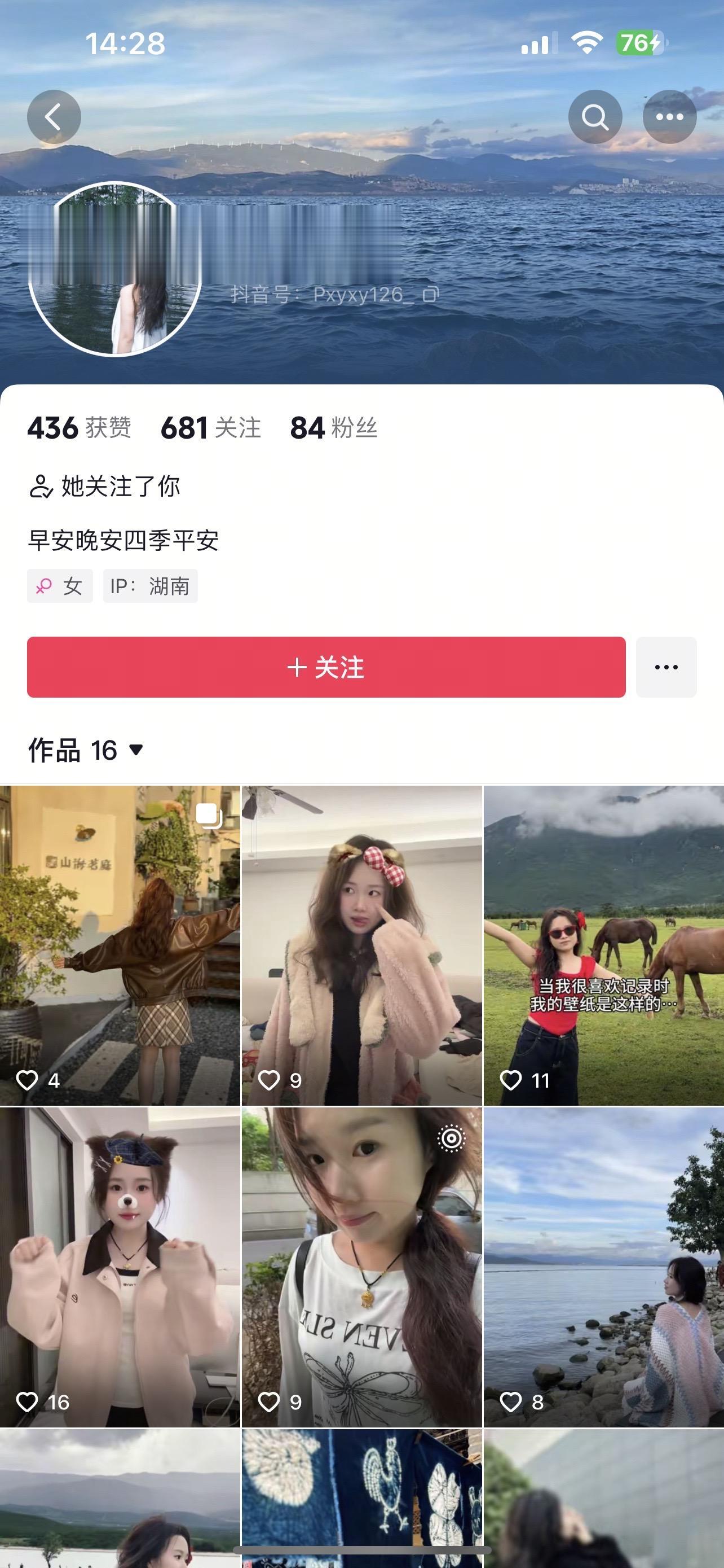 老婆们速速给我地址！