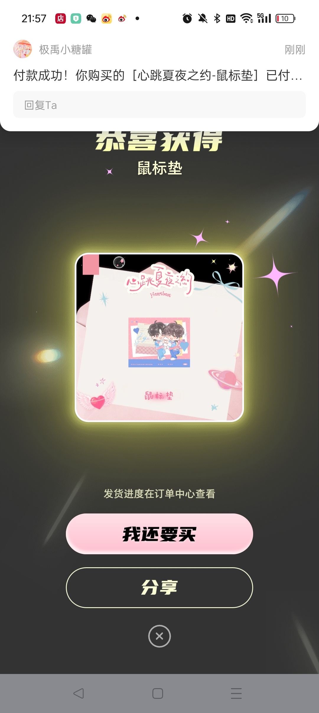 我不赌了 