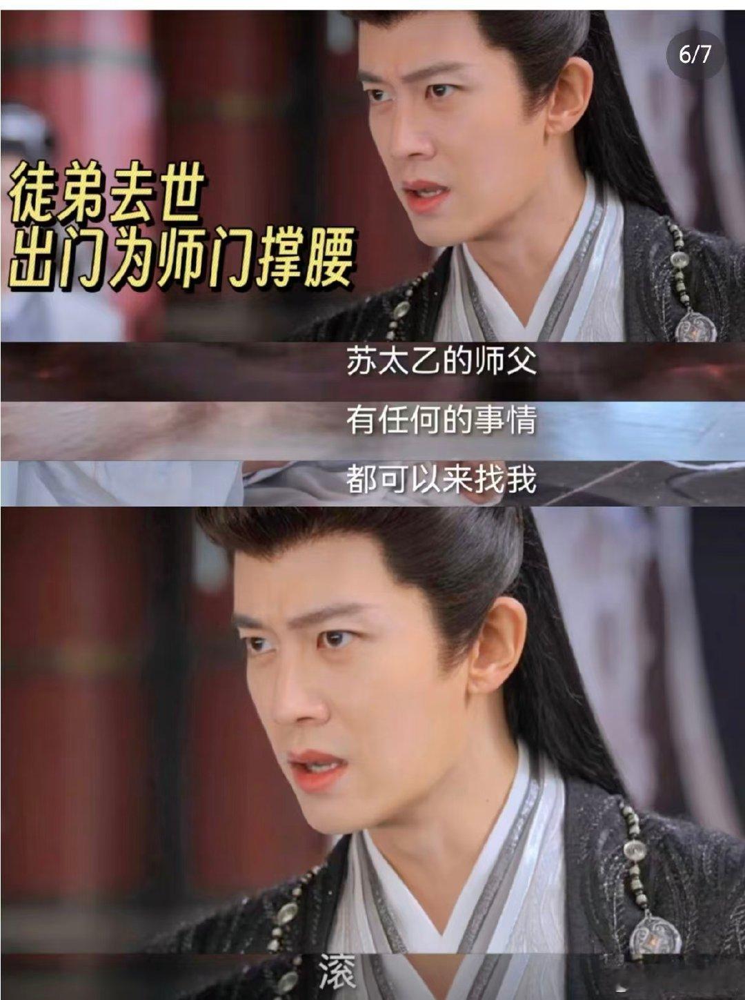 任嘉伦刚换完骨悠着点跳 笑不活了，任嘉伦去音乐节跳个舞，粉丝都不忘提醒他刚换完骨