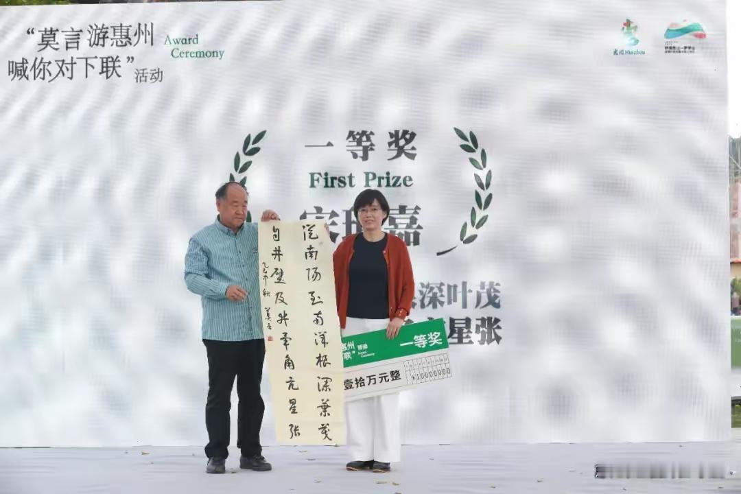 今年6月，莫言在广东惠州对着百年客家围屋碧滟楼，写下“从南阳到南洋根深叶茂”上联