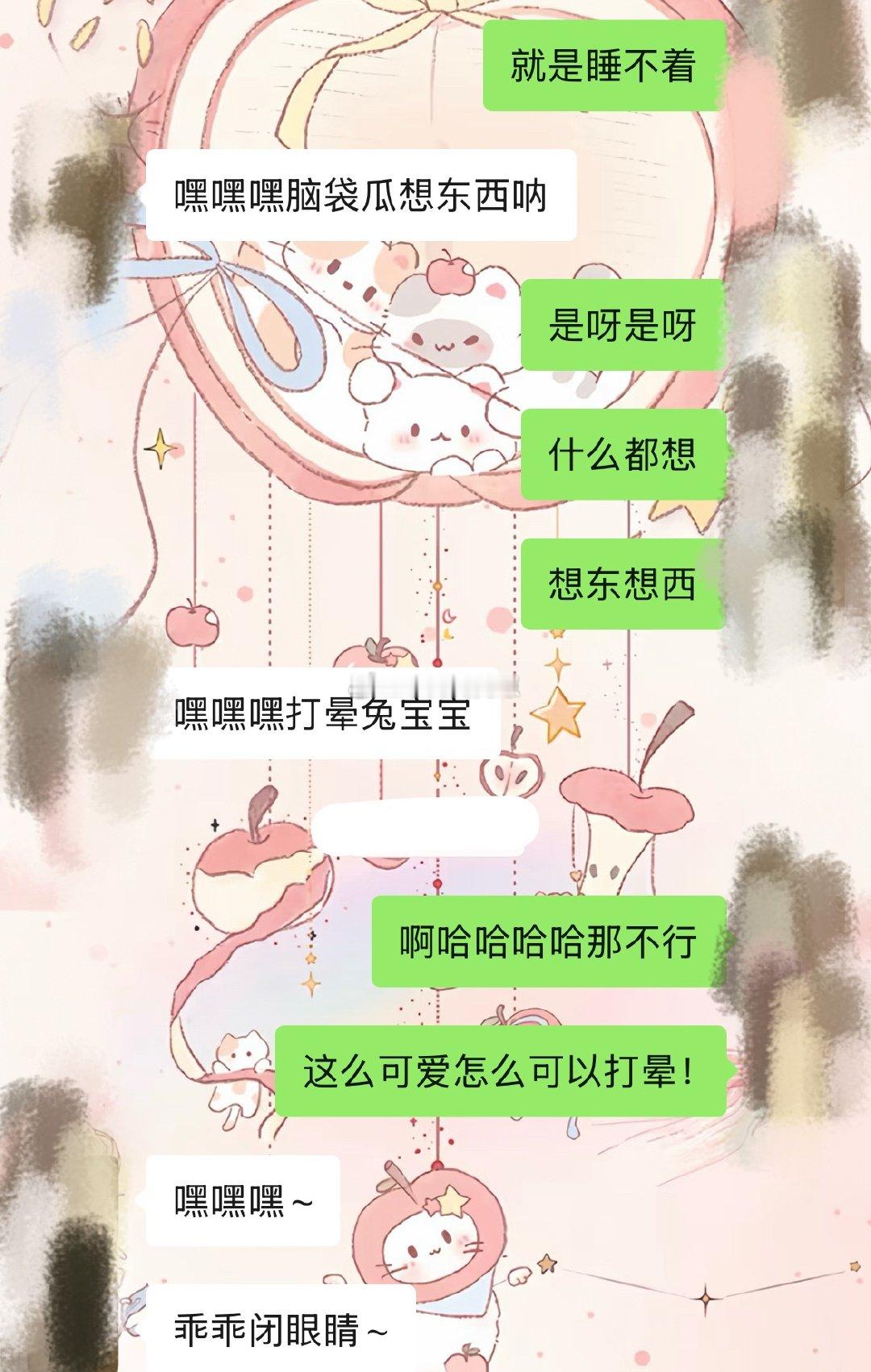 早呀宝宝们！今天温度回温啦耶耶耶！终于不用冷冷的啦，还有这几天晚上不知道为什么老