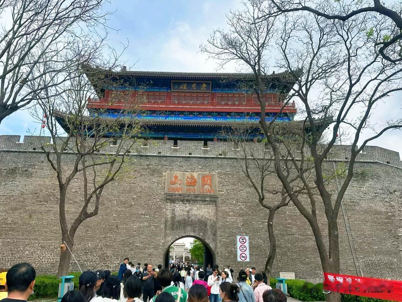 分享一下你随手拍下的照片山海关