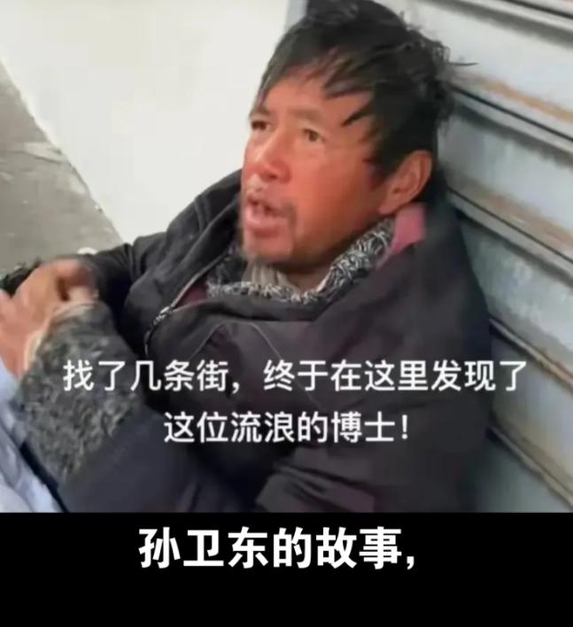 网络反对援助孙卫东的呼声很高，是因为中国人不善良了吗？有人直言为何我们总是要热情