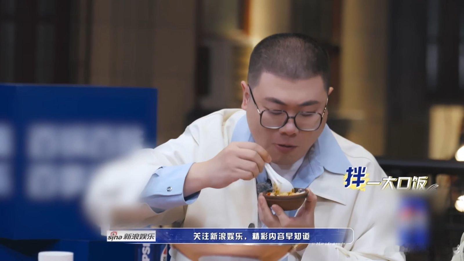 李诞说吕严雨露均沾一饭刚开锅就光盘一饭开锅局没有吕严下不了嘴的菜，上桌就开启雨露