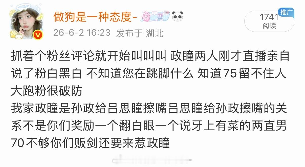 75丝坤续聚宝 
