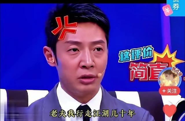 在一次节目中，马思纯直接硬怼撒贝宁：我觉得你很轻浮。此时如果撒贝宁否认，或者辩解