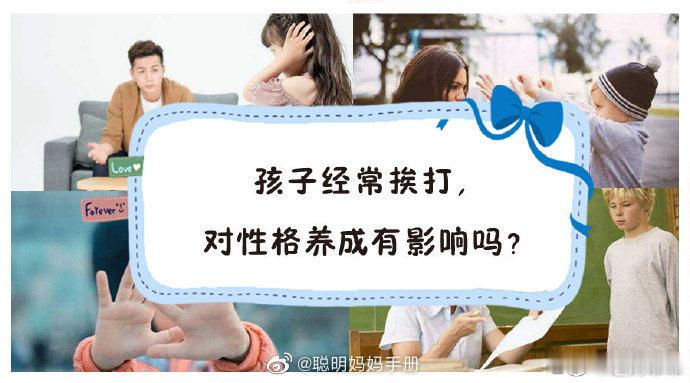 这真的是宝妈的福音，必须好好收藏起来 