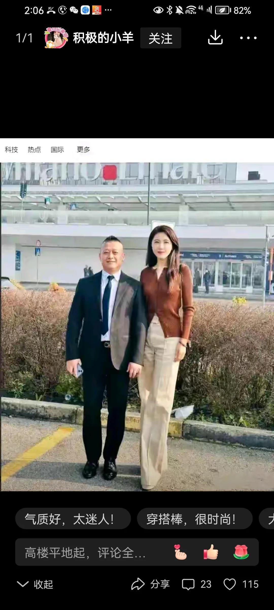这绝美颜值，太吸引人了，难道这就是传说中的“一笑倾城”吗？

无论身高、颜值、面