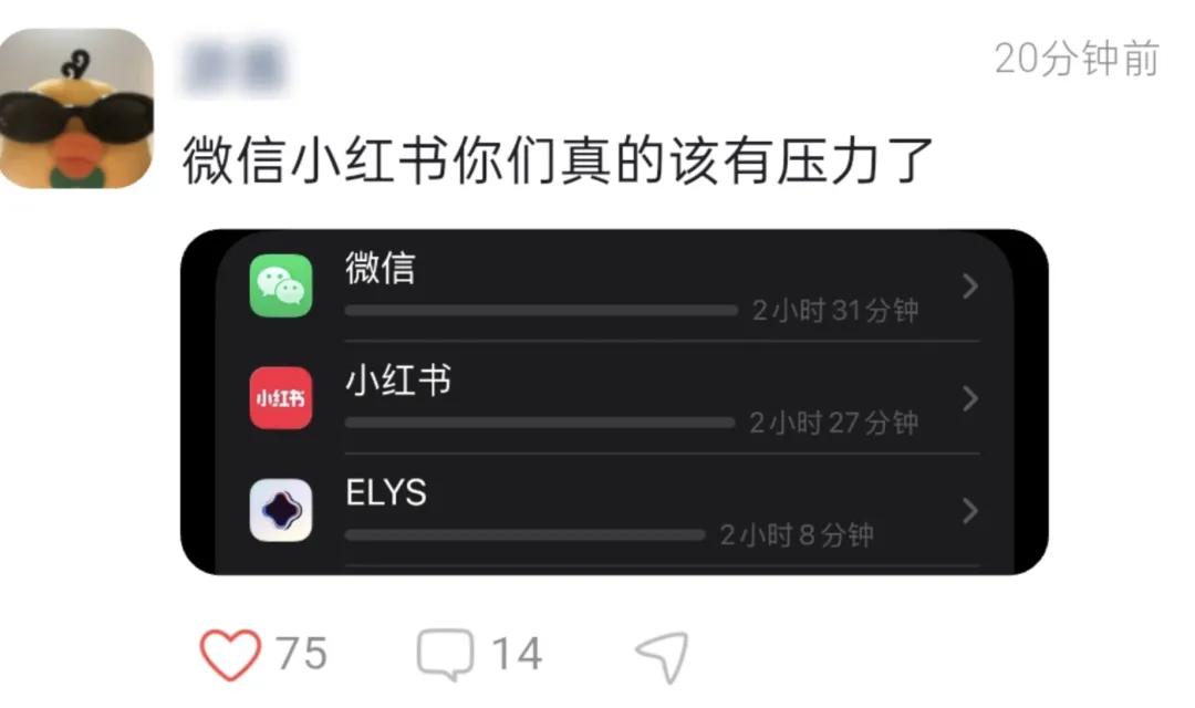 再融资超2亿后，深圳团队的嘴贱新作，逼疯了太多投资人