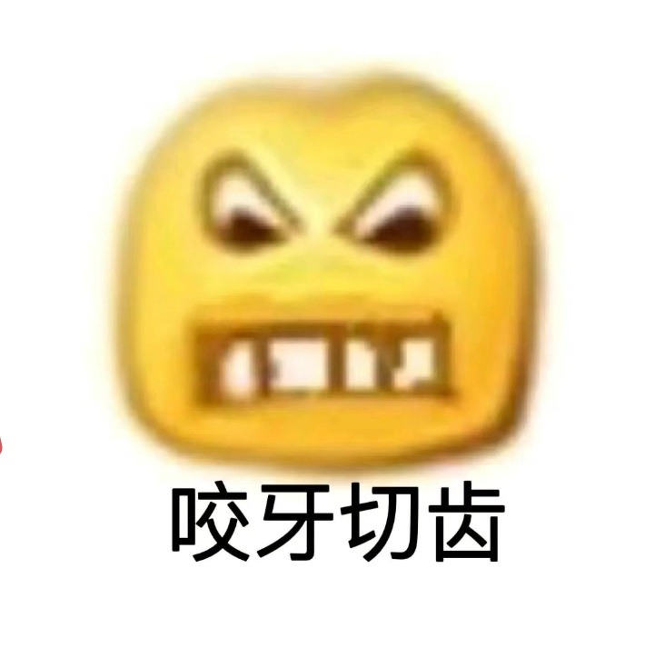 阿姨问我家里是不是没有洗洁精了只有个什么洗果蔬的，我说那个蔬果园的就是洗洁精，她