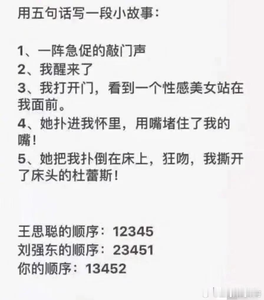用五句话写一段小故事，结尾扎心了[允悲][允悲][允悲] ​​​