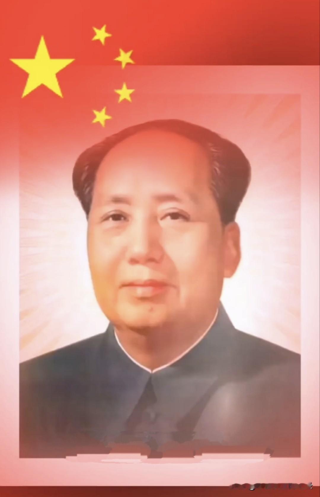 一腔热血振兴华夏，福泽千秋万代，国人时时刻刻缅怀毛主席[祈祷]向伟大领袖毛主席致