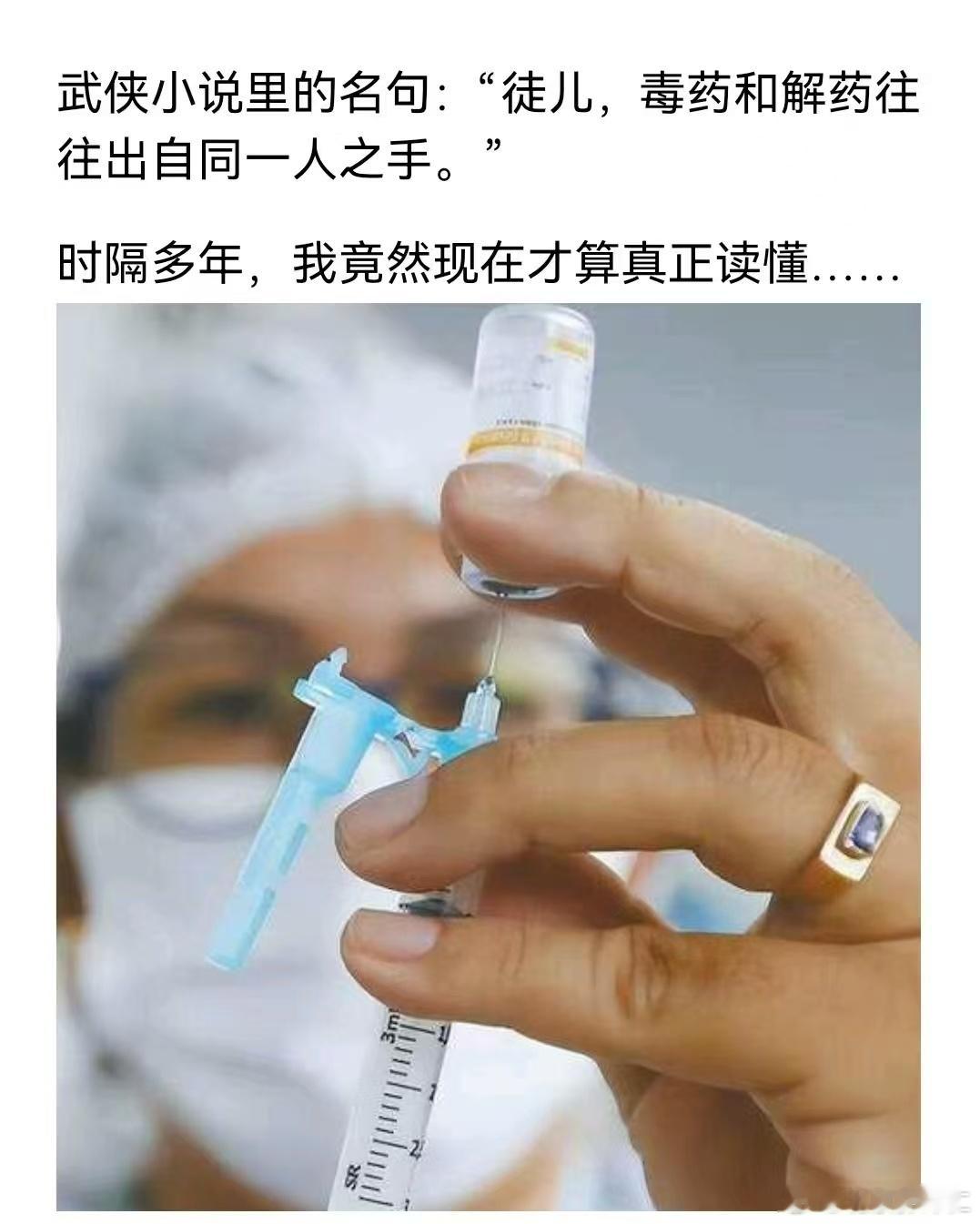 金庸的小说本来也是聊斋志异的来龙去脉，但有些创作的内容却在现实中找到对应。 