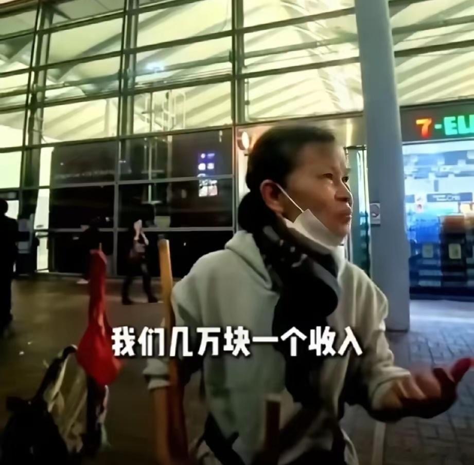 香港，月薪两万的保洁阿姨，对几千块工资还来港看演唱会的深圳小姐姐提出质疑，搞不懂